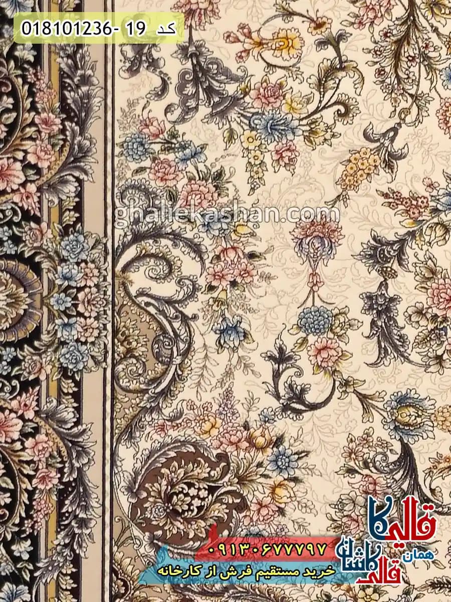 فرش 1200 شانه طرح الارز زمینه کرم کاشان — تصویر ۶