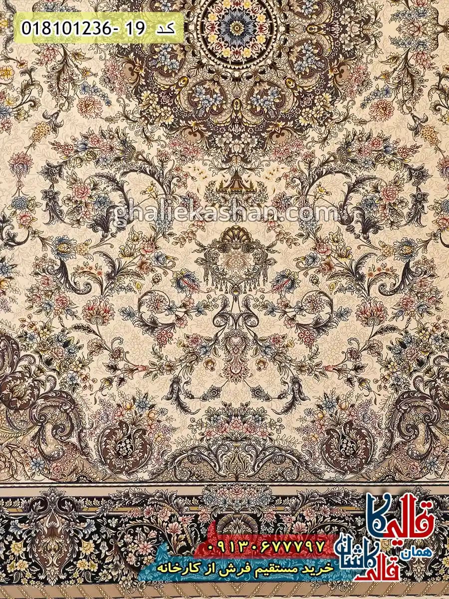 فرش 1200 شانه طرح الارز زمینه کرم کاشان — تصویر ۴
