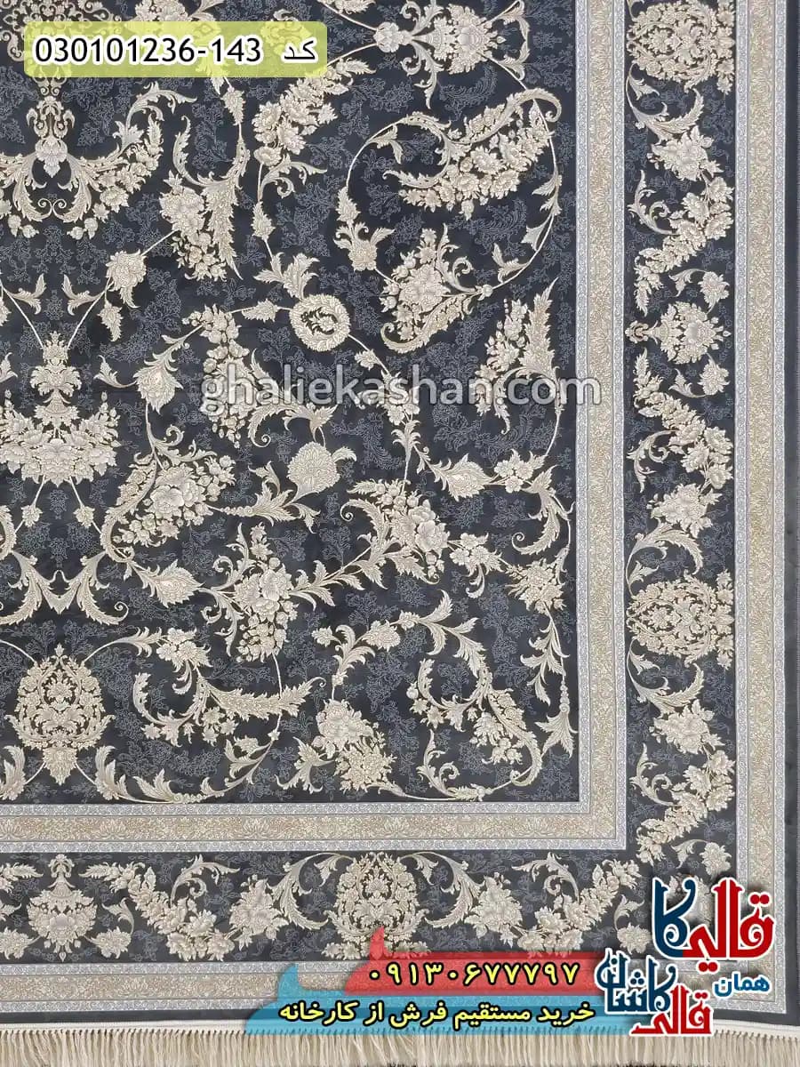 فرش طلاکوب 1200 شانه طرح افشان ساحل زمینه طوسی دودی کاشان — تصویر ۳