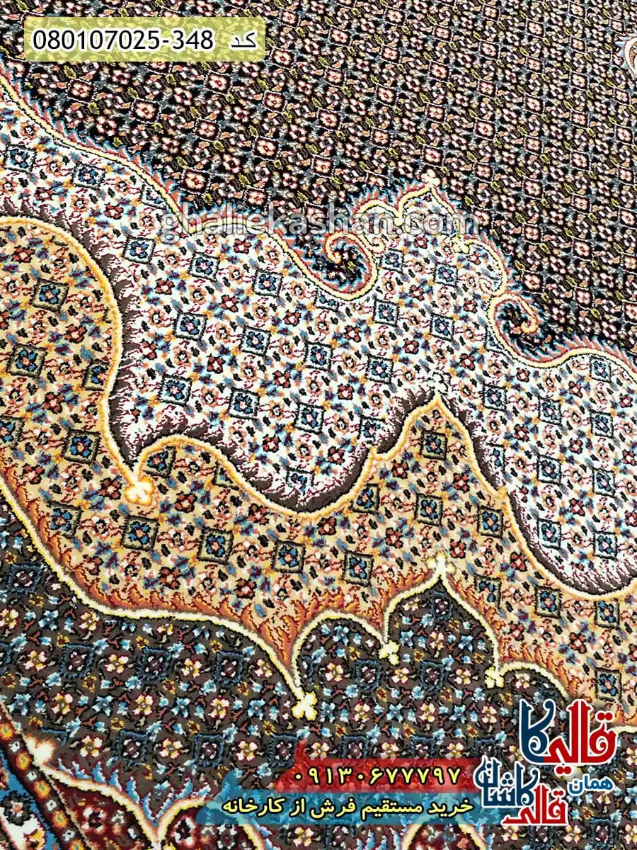فرش 700 شانه طرح ریزماهی عراقی زمینه سرمه ای کاشان — تصویر ۵