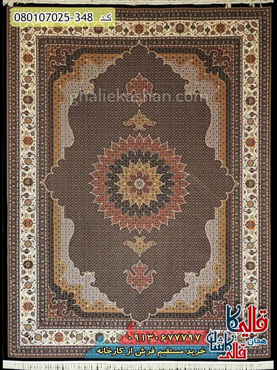 فرش 700 شانه طرح ریزماهی عراقی زمینه سرمه ای کاشان — تصویر ۲