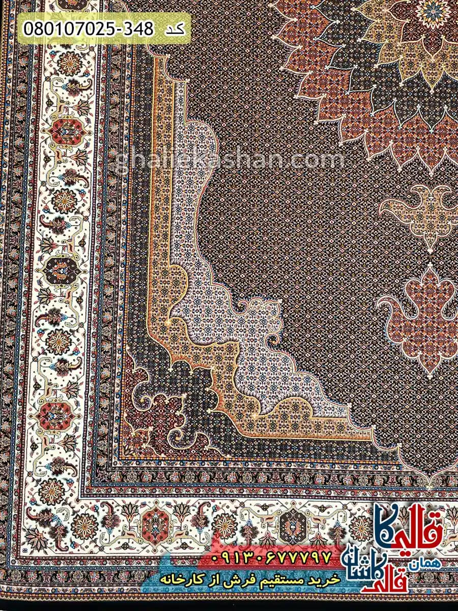 فرش 700 شانه طرح ریزماهی عراقی زمینه سرمه ای کاشان — تصویر ۳
