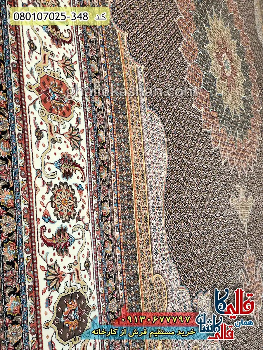 فرش 700 شانه طرح ریزماهی عراقی زمینه سرمه ای کاشان — تصویر ۶