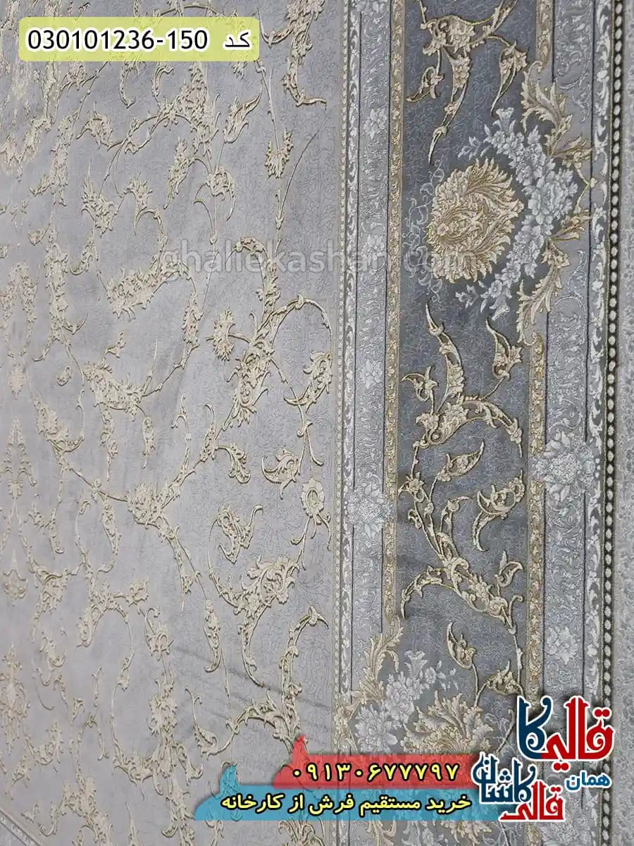 فرش طلاکوب 1200 شانه طرح افشان آنا زمینه طوسی سیلور کاشان — تصویر ۶