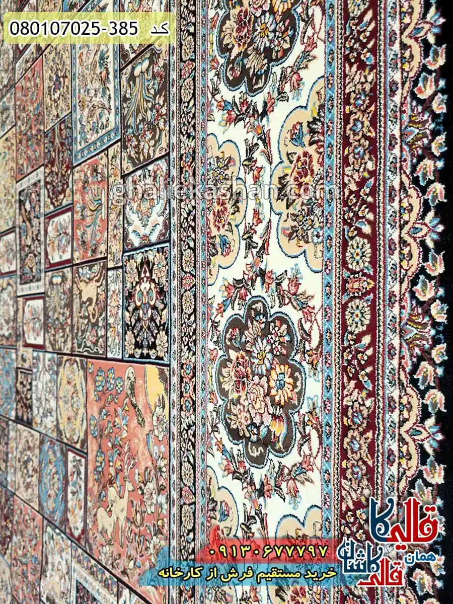 فرش 700 شانه خشتی طرح هزاردستان زمینه سرمه ای کاشان — تصویر ۵