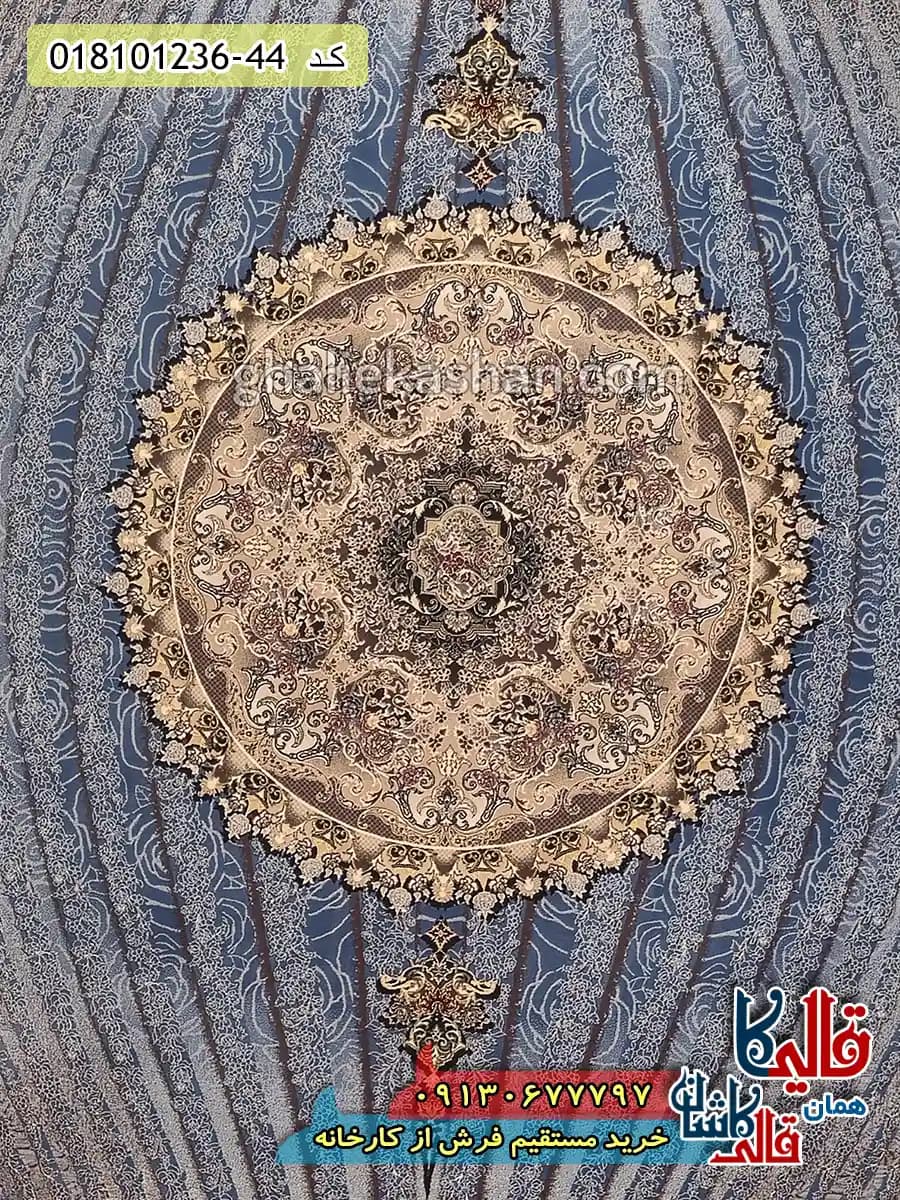 فرش 1200 شانه طرح خلیفه زمینه آبی کاشان — تصویر ۴