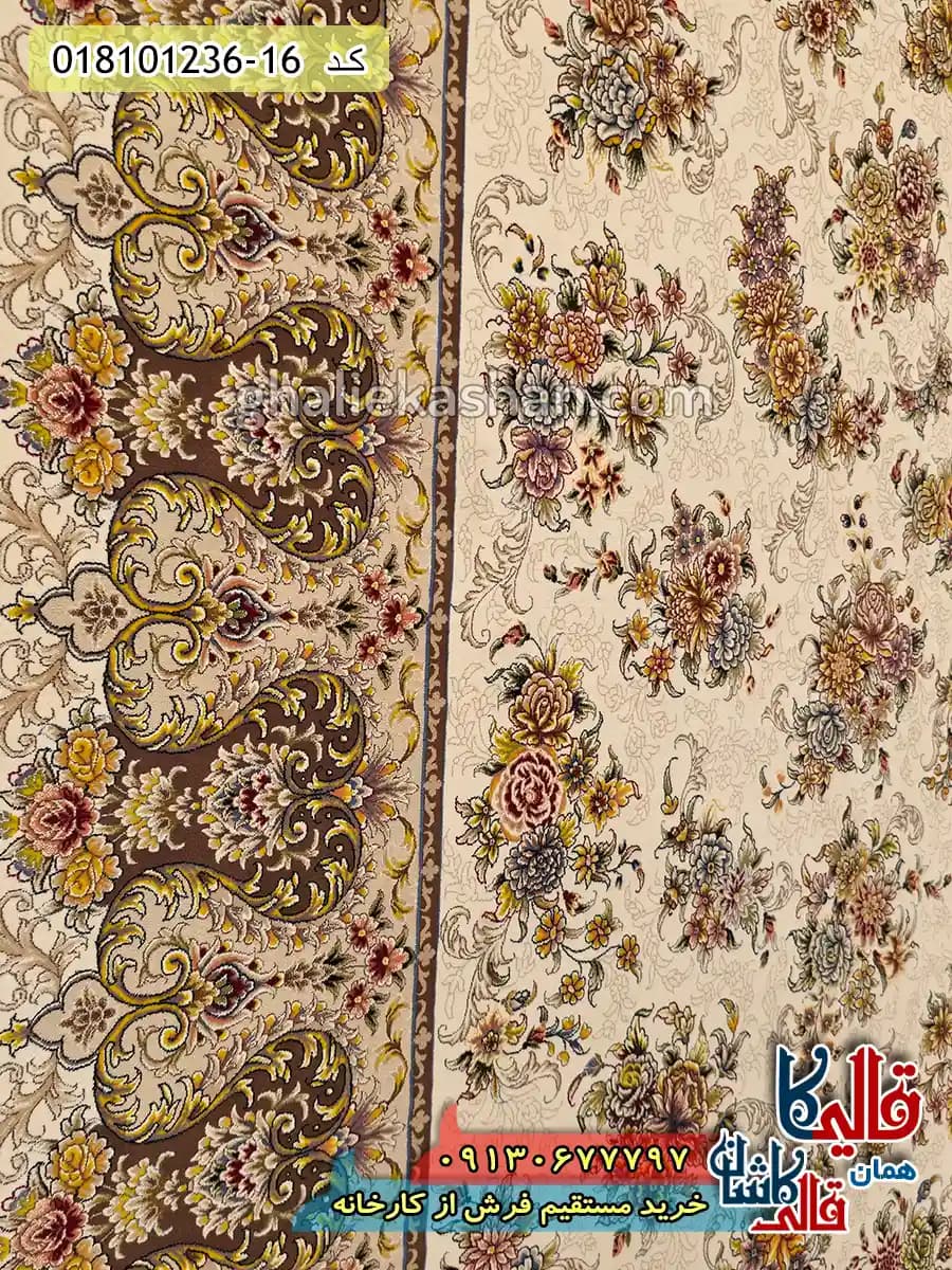 فرش 1200 شانه طرح افشان افسون زمینه کرم کاشان — تصویر ۶