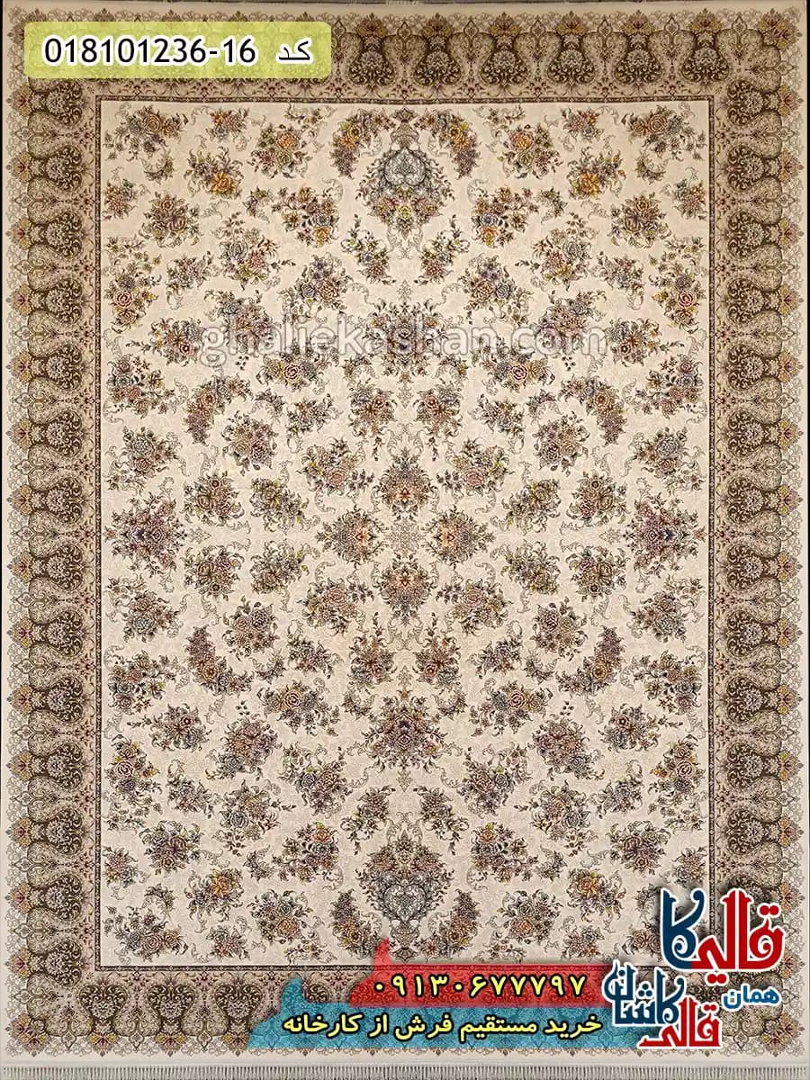 فرش 1200 شانه طرح افشان افسون زمینه کرم کاشان — تصویر ۲