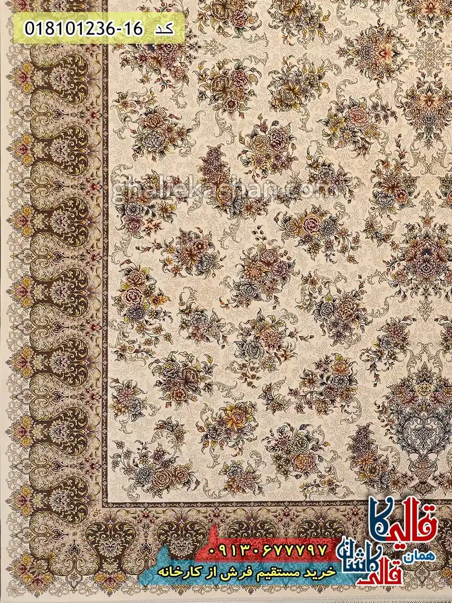 فرش 1200 شانه طرح افشان افسون زمینه کرم کاشان — تصویر ۳