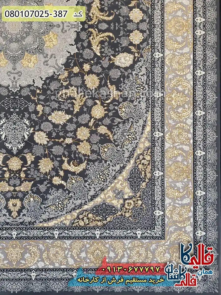فرش طلاکوب 700 شانه طرح ویکتوریا زمینه طوسی دودی کاشان — تصویر ۳