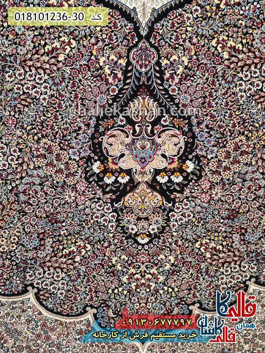 فرش 1200 شانه طرح کرمان آدرین زمینه سرمه ای کاشان — تصویر ۴
