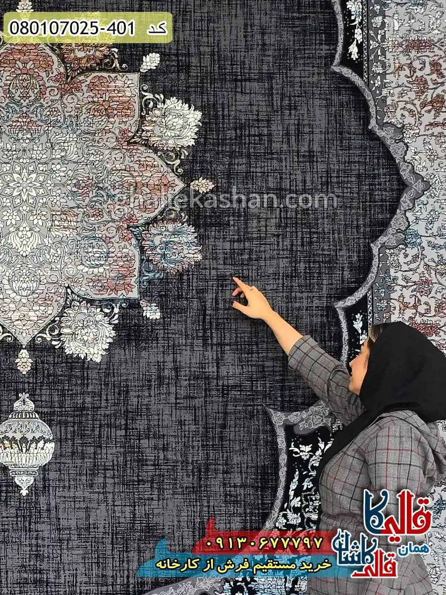 فرش وینتیج 700 شانه طرح میخک زمینه زغالی کاشان — تصویر ۵