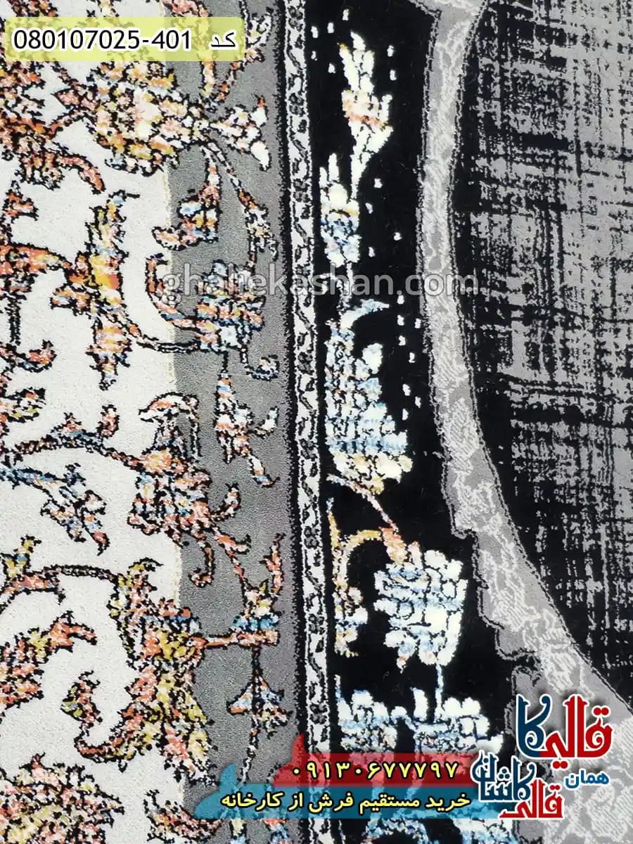 فرش وینتیج 700 شانه طرح میخک زمینه زغالی کاشان — تصویر ۶