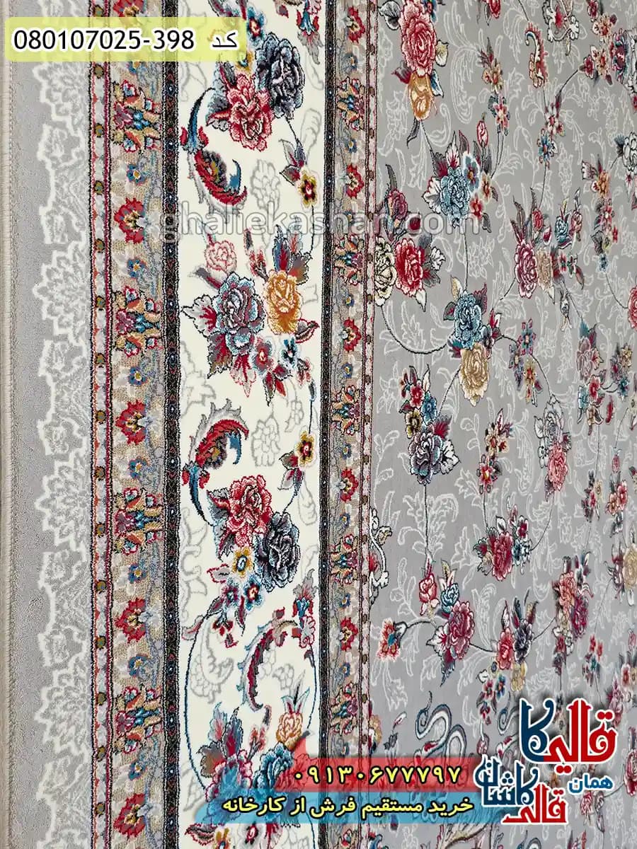 فرش 700 شانه طرح افشان گیلدا گلپری زمینه فیلی کاشان — تصویر ۵
