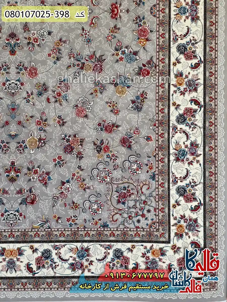فرش 700 شانه طرح افشان گیلدا گلپری زمینه فیلی کاشان — تصویر ۶