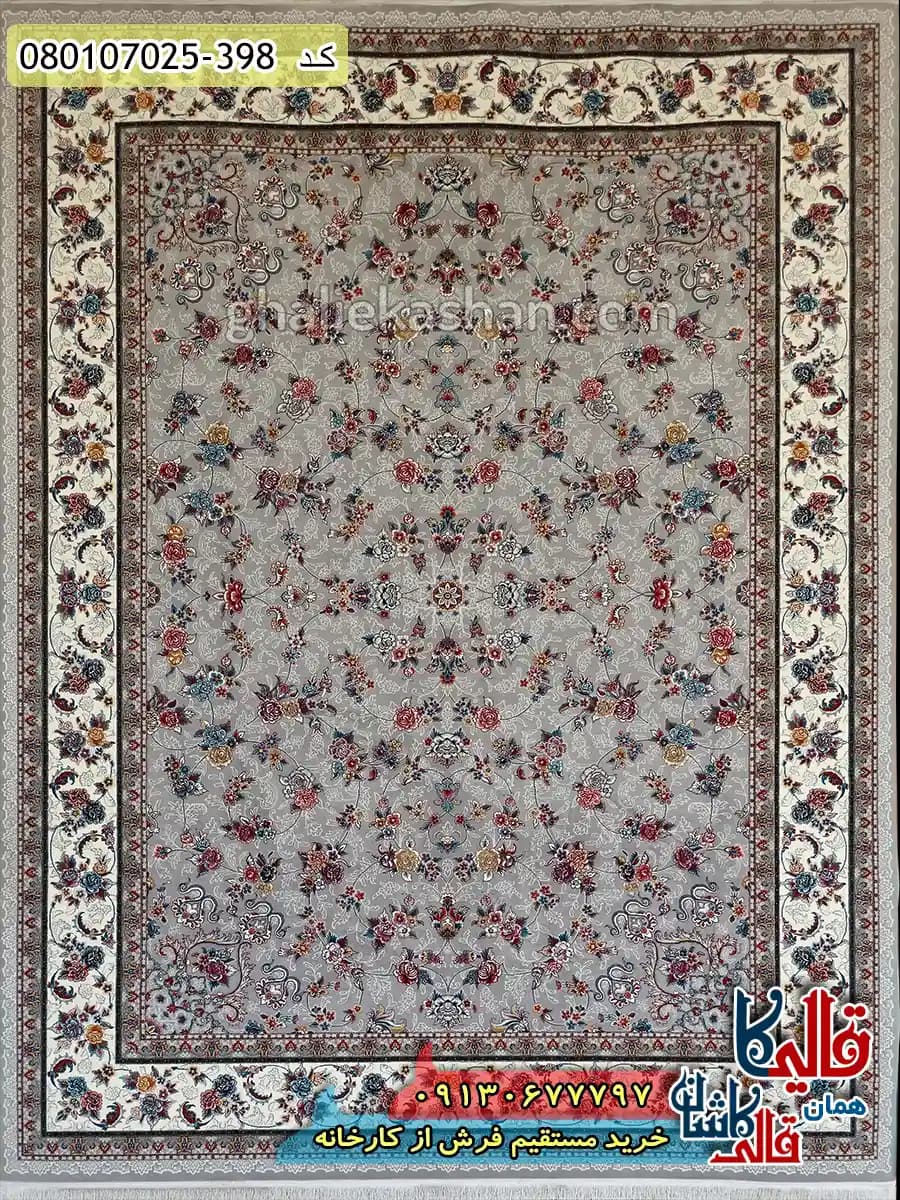 فرش 700 شانه طرح افشان گیلدا گلپری زمینه فیلی کاشان — تصویر ۲