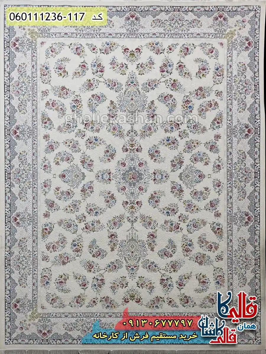 فرش 1200 شانه طرح افشان سیمین زمینه کرم گل برجسته کاشان — تصویر ۲