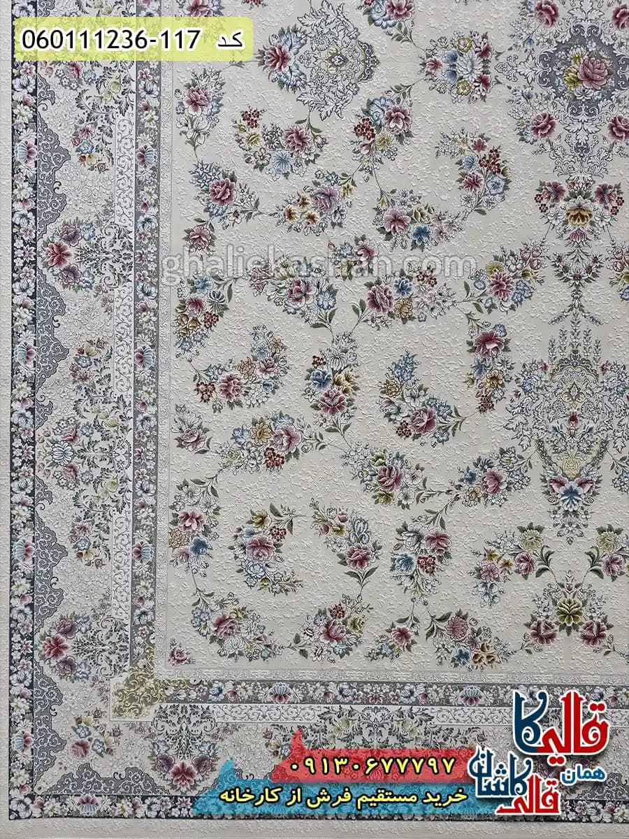 فرش 1200 شانه طرح افشان سیمین زمینه کرم گل برجسته کاشان — تصویر ۳