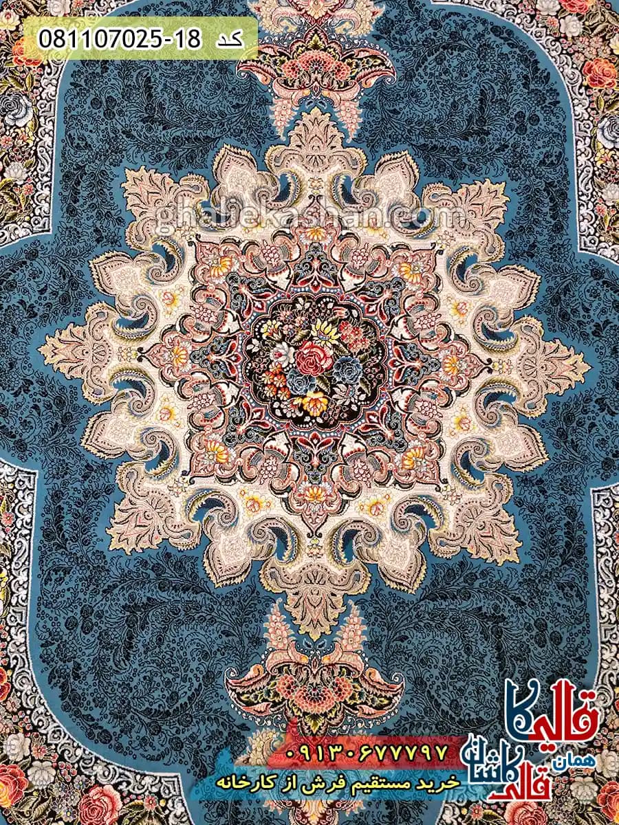 فرش 700 شانه طرح کارینا زمینه آبی کاشان — تصویر ۴