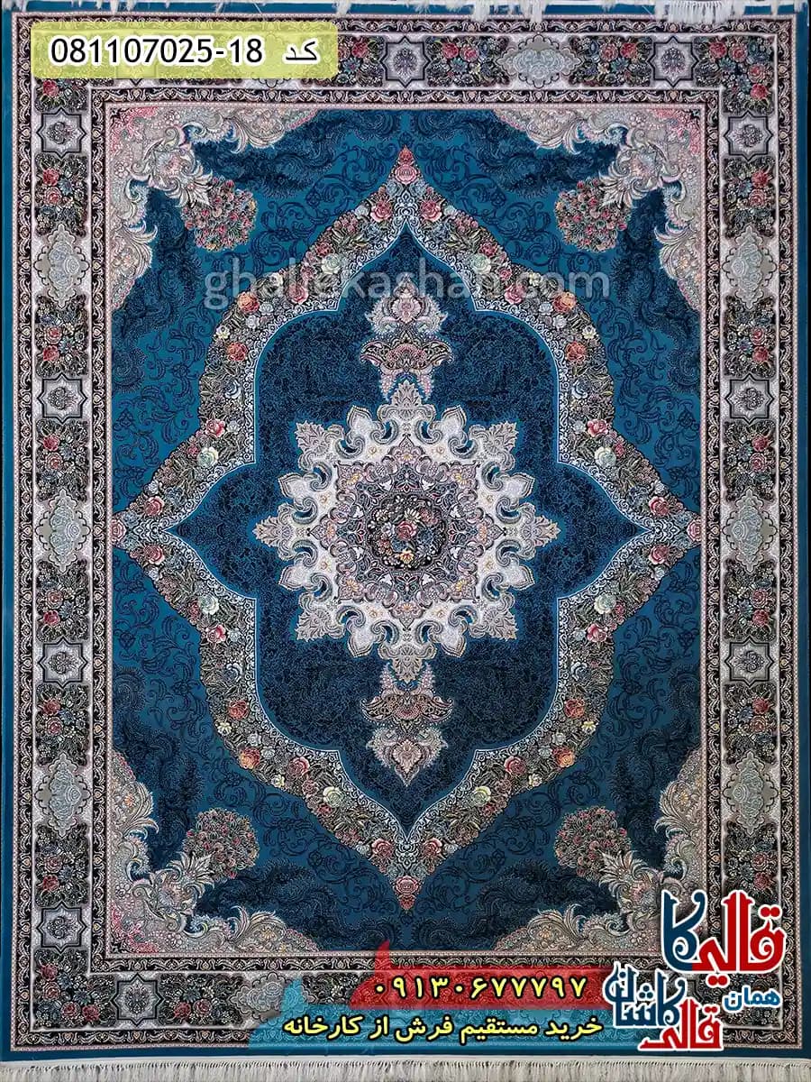 فرش 700 شانه طرح کارینا زمینه آبی کاشان — تصویر ۲