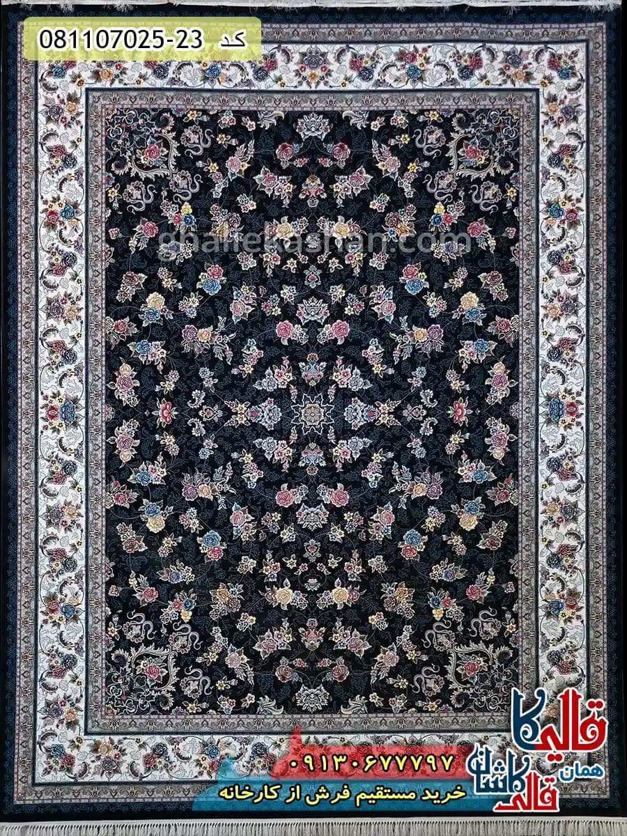 فرش 700 شانه طرح افشان گیلدا زمینه سرمه ای کاشان — تصویر ۲
