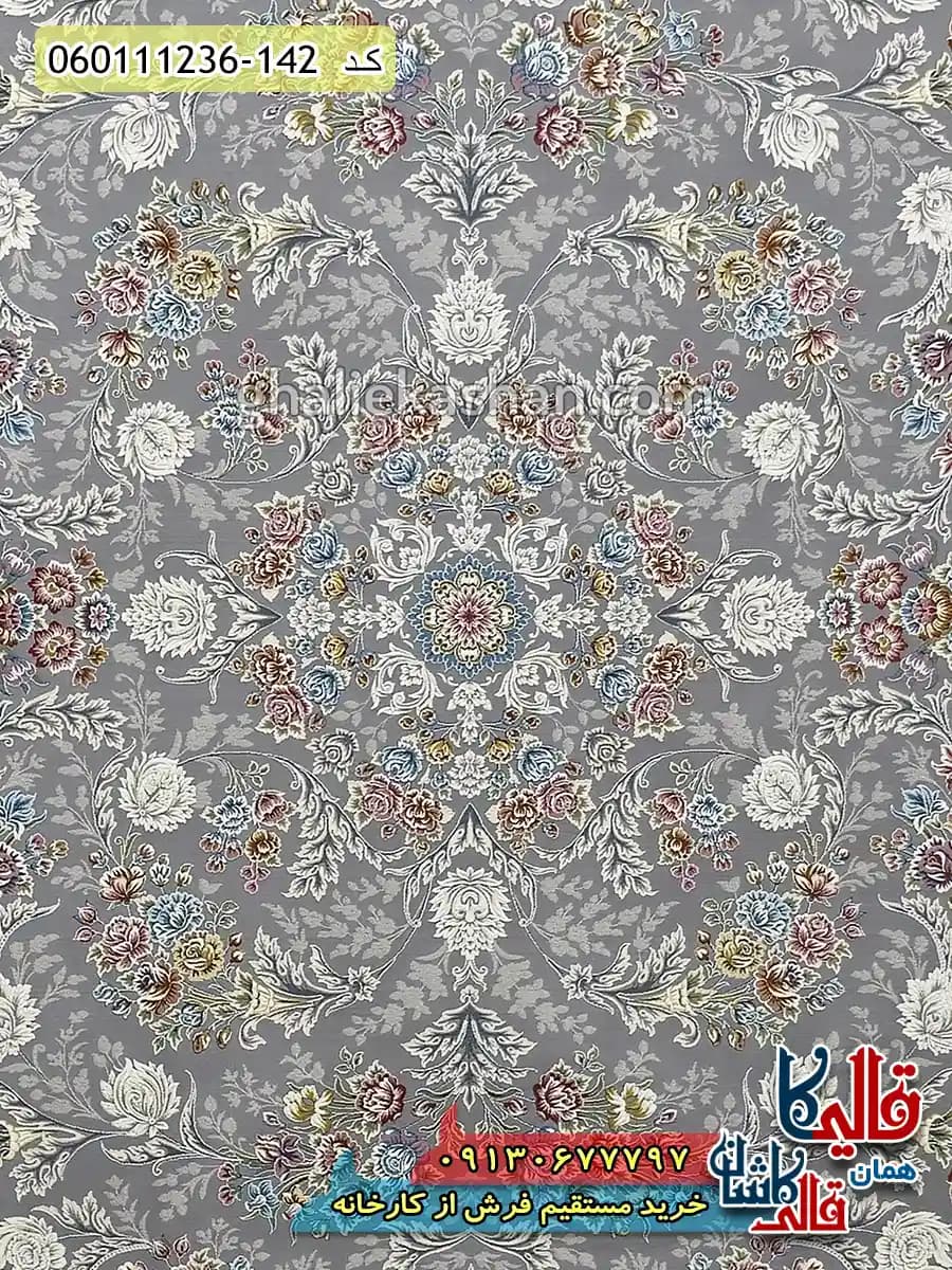 فرش 1200 شانه طرح افشان ترلان زمینه طوسی نقره ای گل برجسته کاشان — تصویر ۴