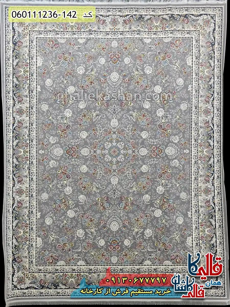 فرش 1200 شانه طرح افشان ترلان زمینه طوسی نقره ای گل برجسته کاشان — تصویر ۲