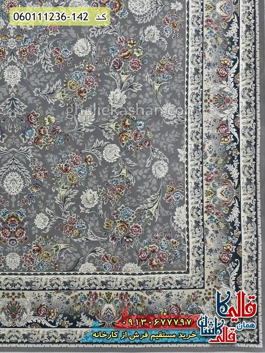 فرش 1200 شانه طرح افشان ترلان زمینه طوسی نقره ای گل برجسته کاشان — تصویر ۳