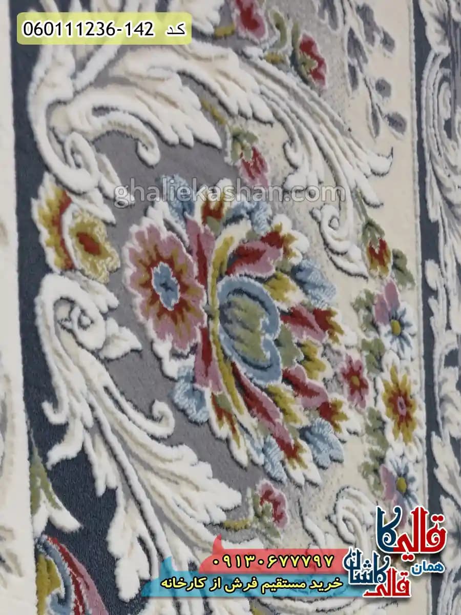 فرش 1200 شانه طرح افشان ترلان زمینه طوسی نقره ای گل برجسته کاشان — تصویر ۵