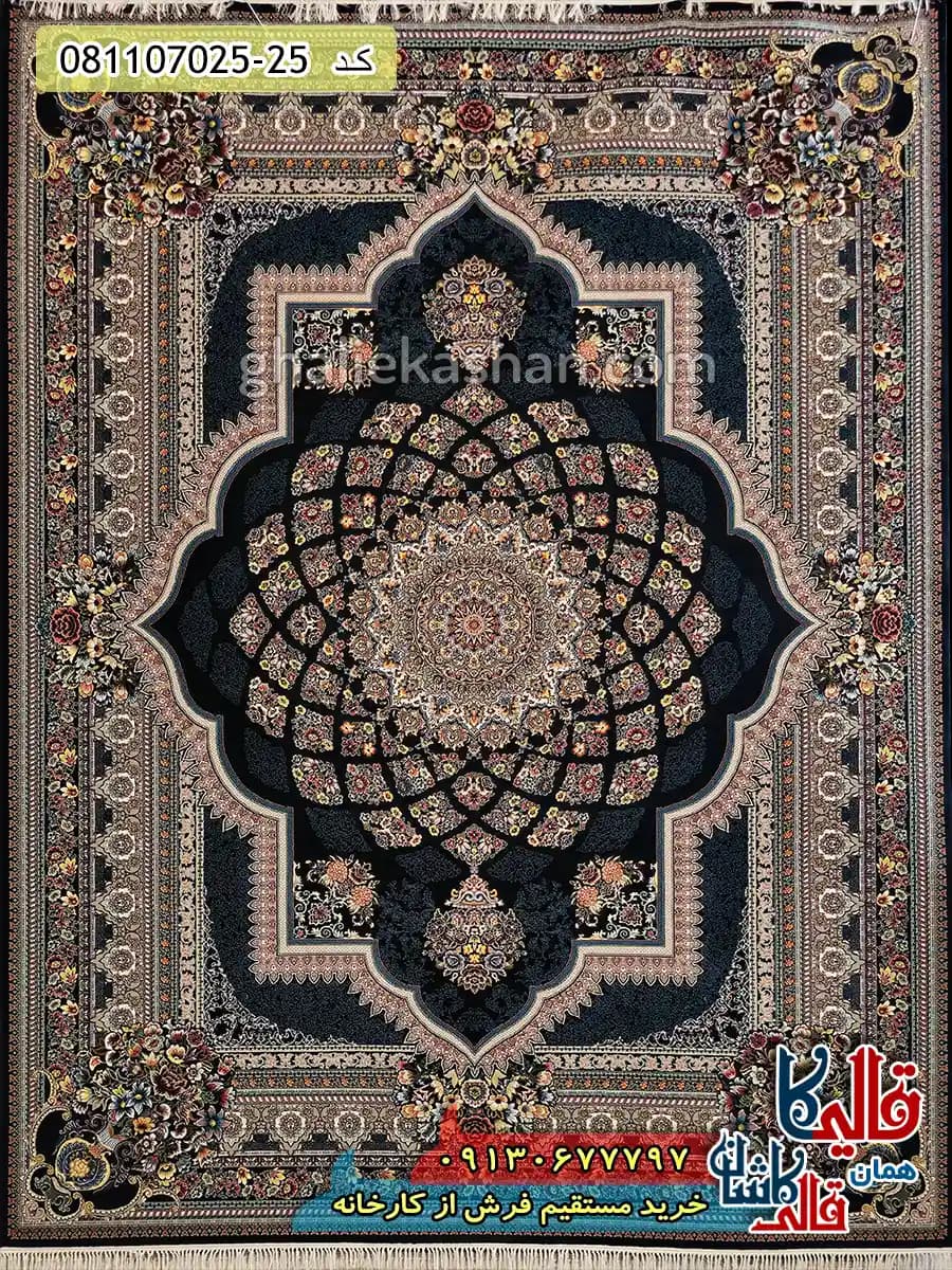 فرش 700 شانه طرح لوکس زمینه سرمه ای کاشان — تصویر ۲
