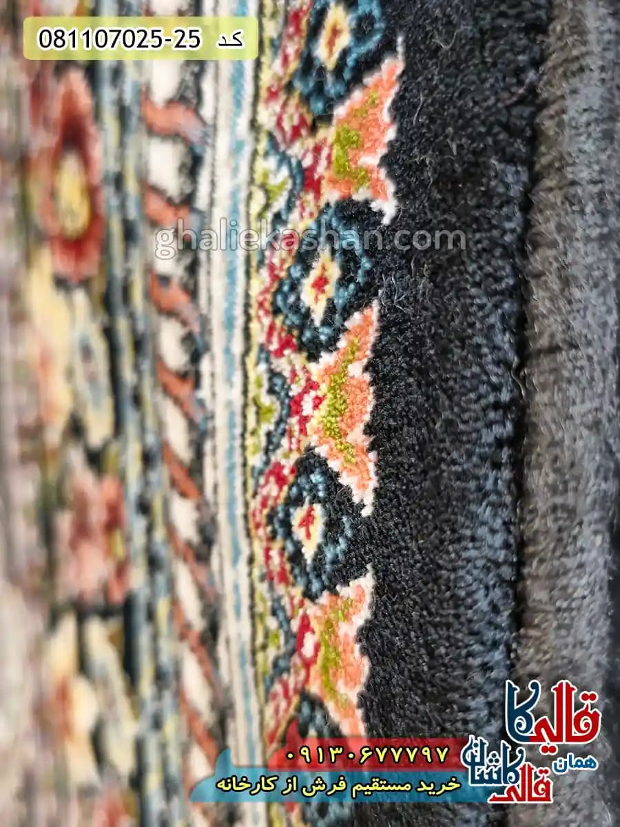 فرش 700 شانه طرح لوکس زمینه سرمه ای کاشان — تصویر ۶