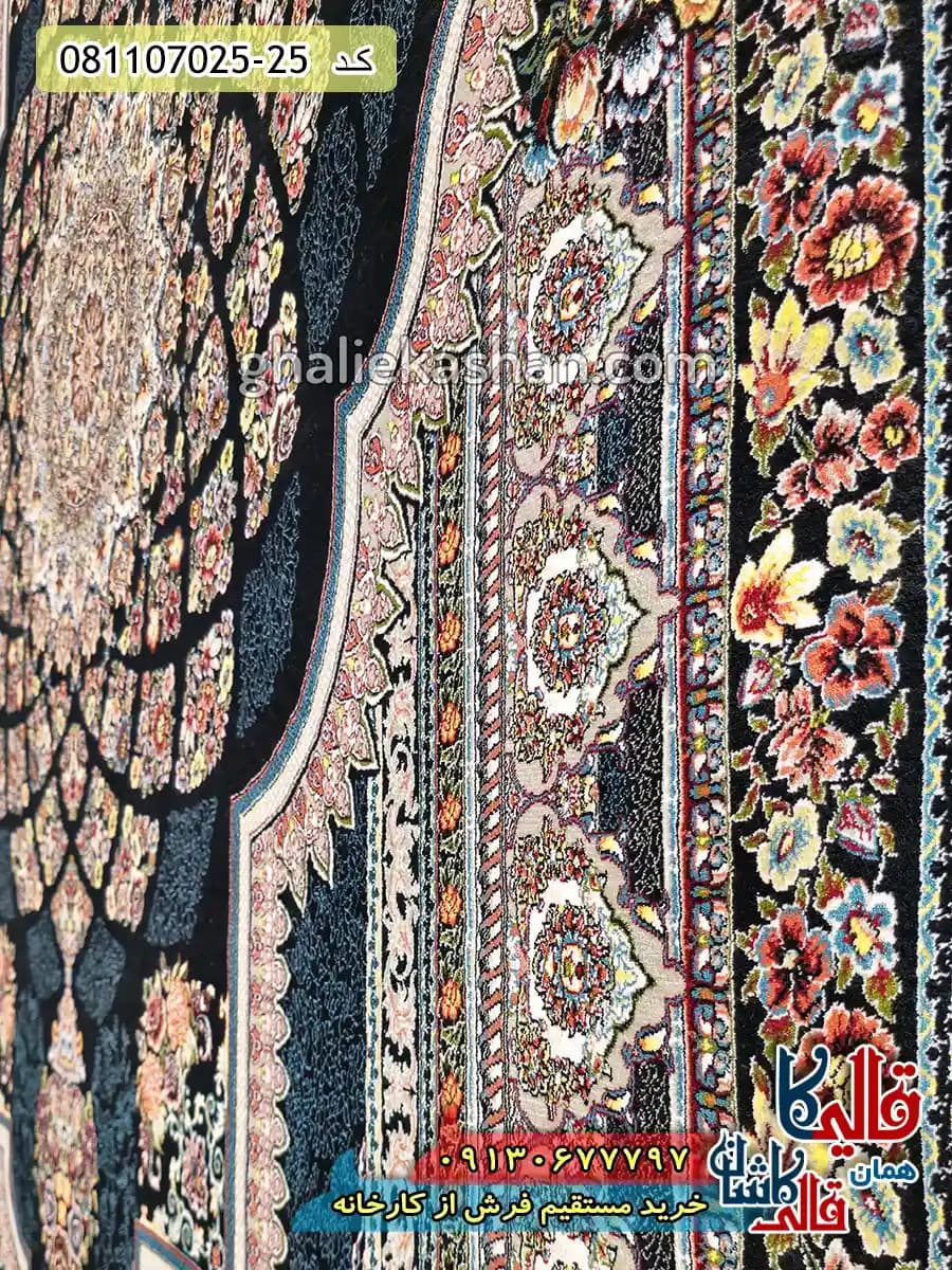 فرش 700 شانه طرح لوکس زمینه سرمه ای کاشان — تصویر ۳
