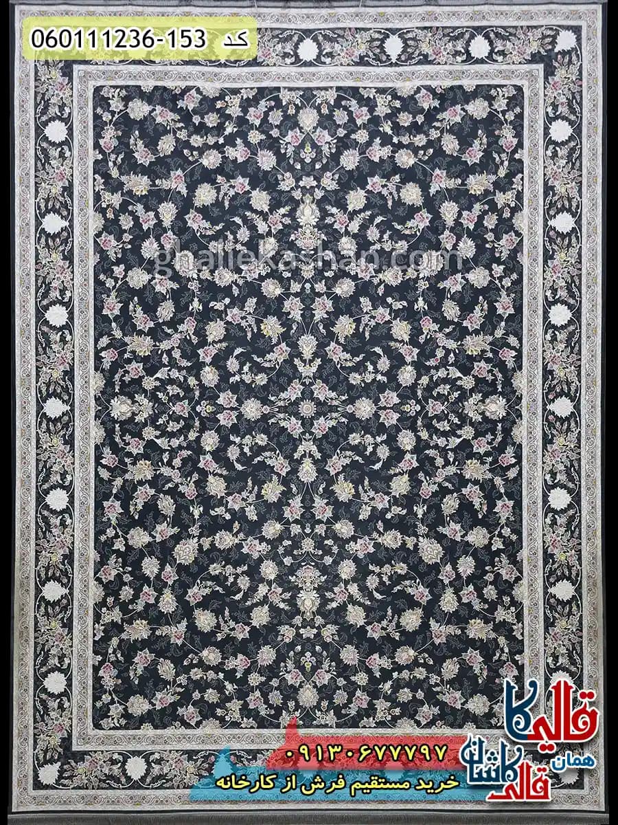 فرش 1200 شانه طرح افشان دلوین زمینه طوسی دودی گل برجسته کاشان — تصویر ۲
