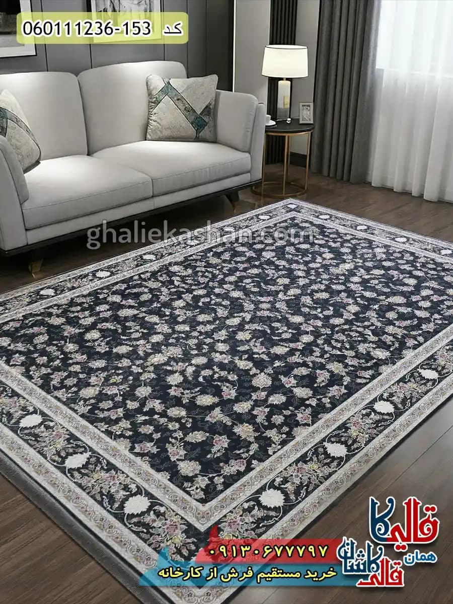فرش 1200 شانه طرح افشان دلوین زمینه طوسی دودی گل برجسته کاشان