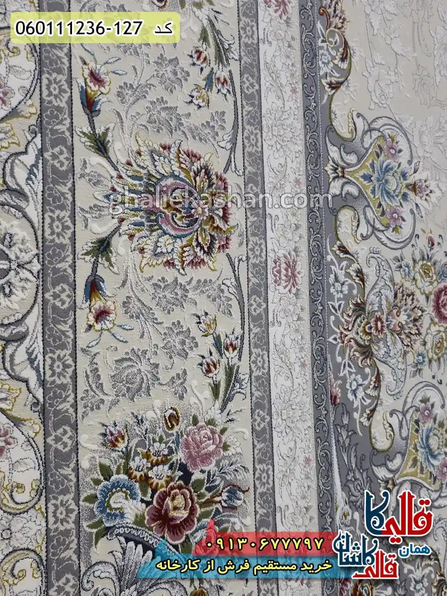 فرش 1200 شانه طرح فریبا زمینه کرم گل برجسته کاشان — تصویر ۵