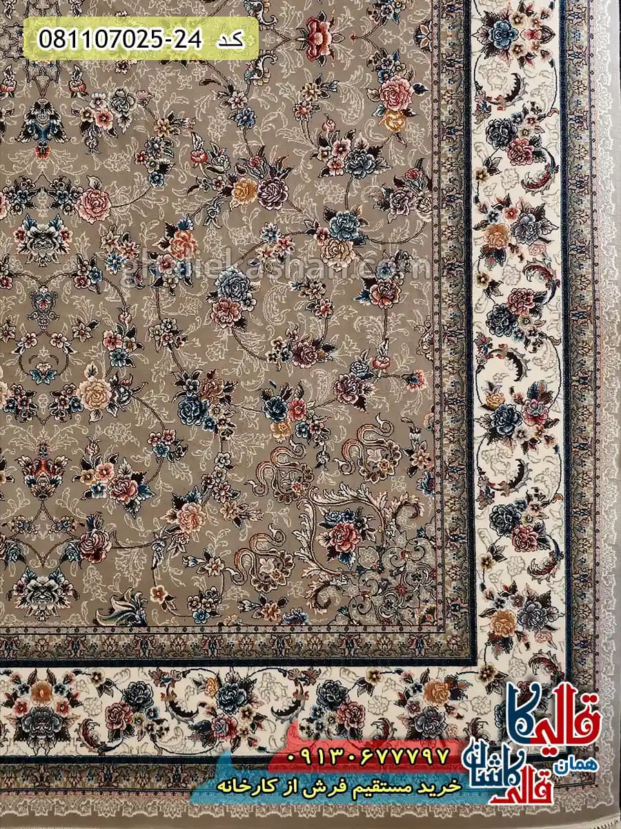 فرش 700 شانه طرح افشان گیلدا زمینه قهوه ای نسکافه ای کاشان — تصویر ۳