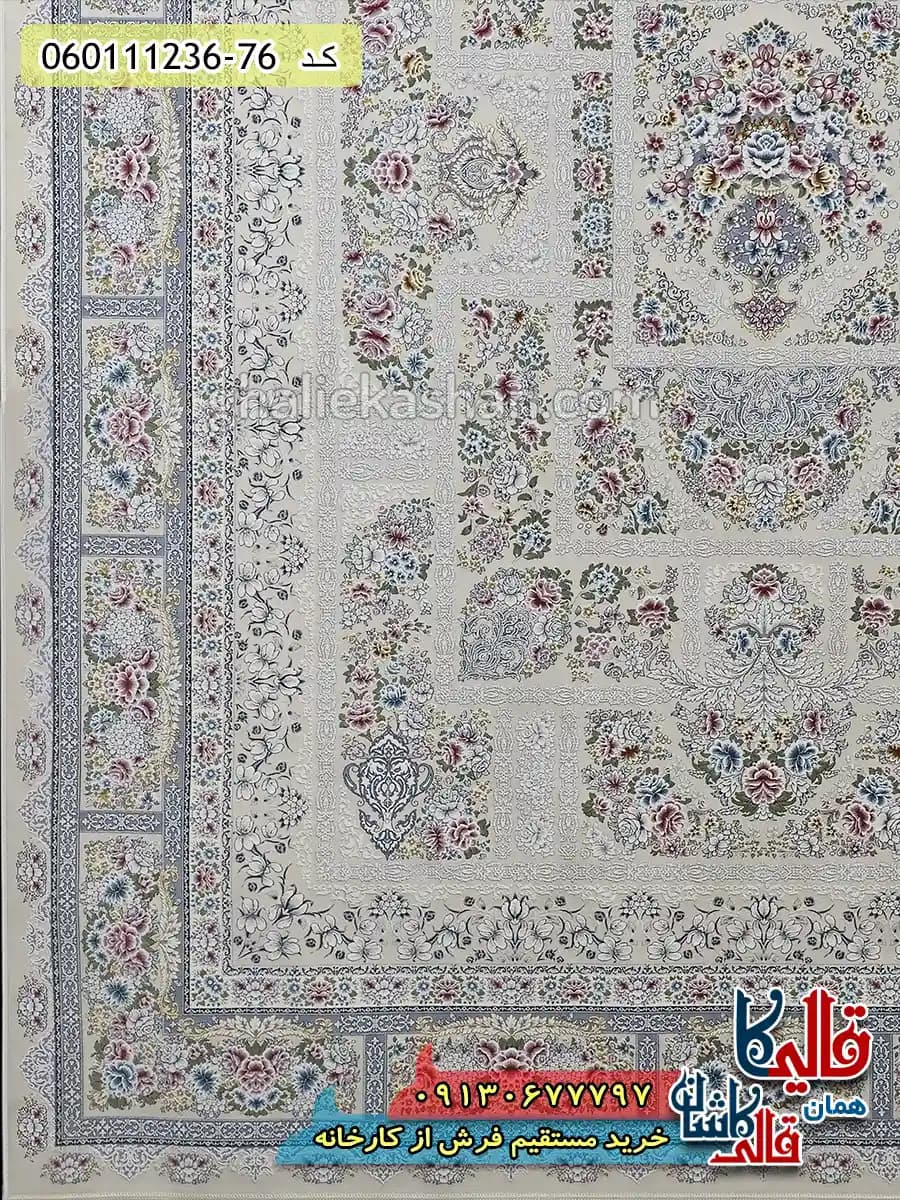 فرش 1200 شانه خشتی طرح باران زمینه کرم گل برجسته کاشان — تصویر ۳
