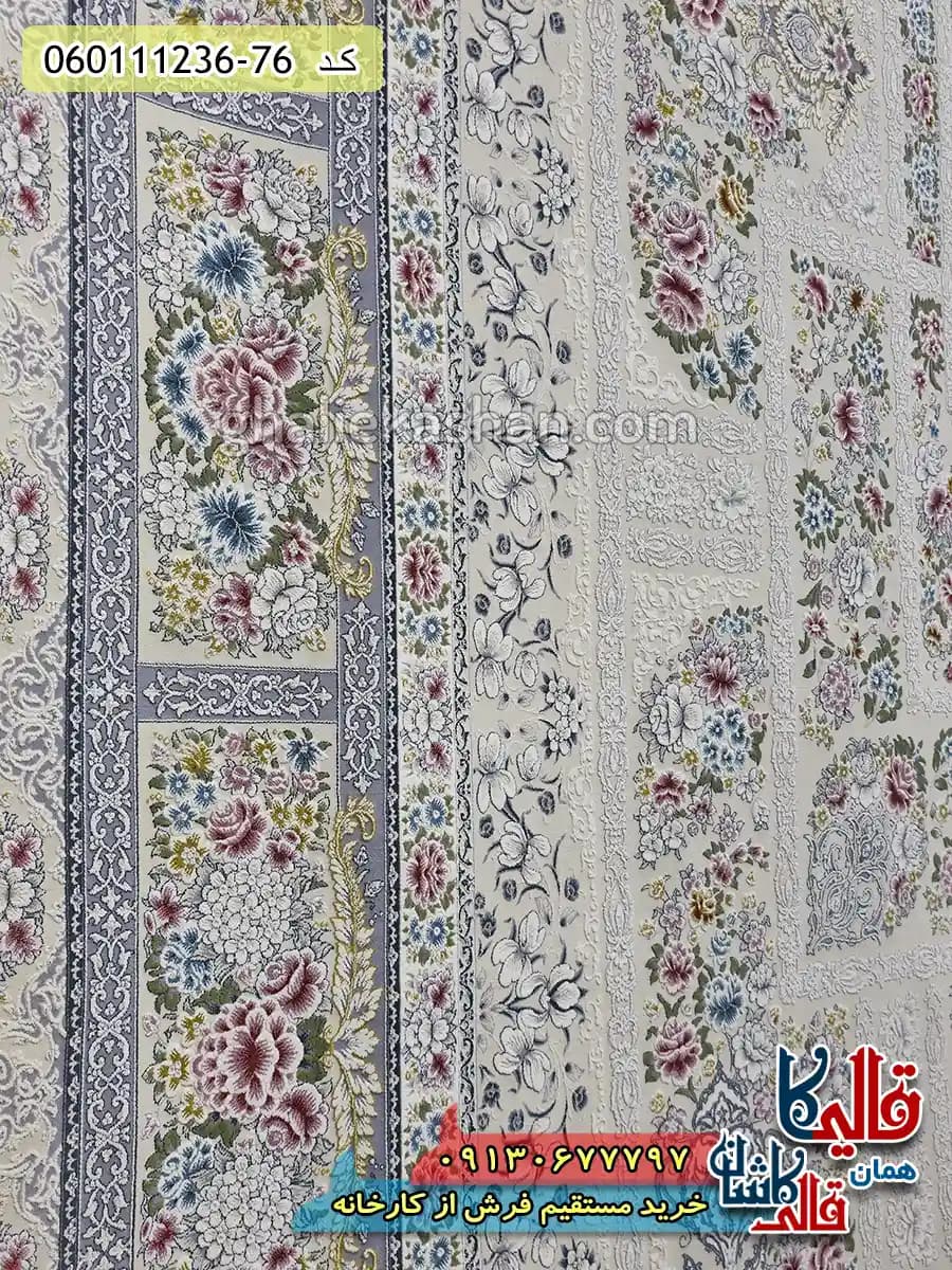 فرش 1200 شانه خشتی طرح باران زمینه کرم گل برجسته کاشان — تصویر ۶