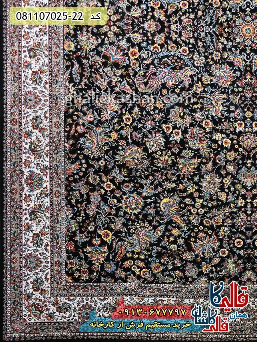 فرش 700 شانه طرح افشان گل مرغ زمینه سرمه ای کاشان — تصویر ۳