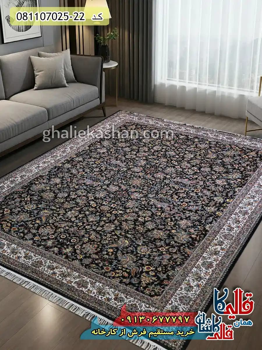 فرش 700 شانه طرح افشان گل مرغ زمینه سرمه ای کاشان