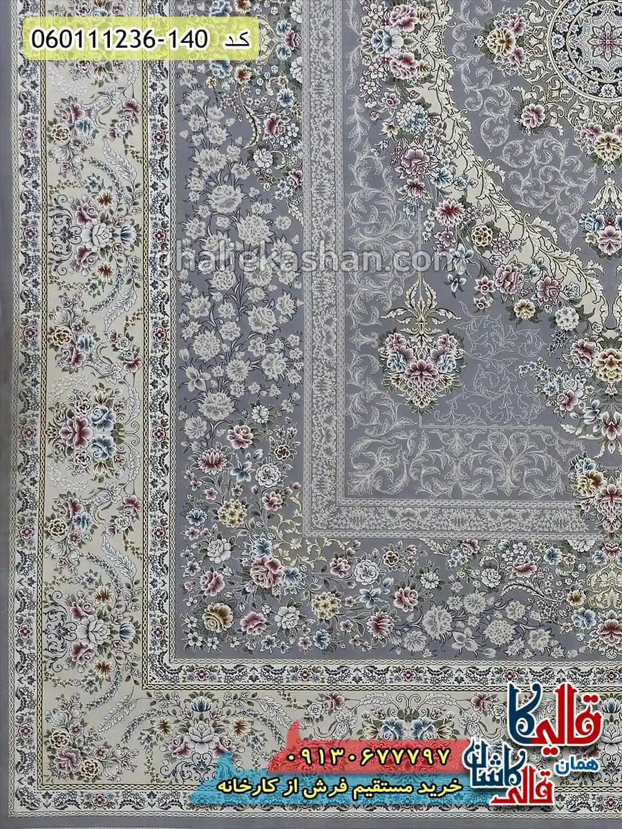 فرش 1200 شانه طرح نیکا زمینه طوسی نقره ای گل برجسته کاشان — تصویر ۶