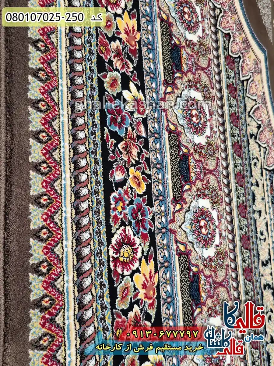 فرش 700 شانه طرح لوکس زمینه گردویی کاشان — تصویر ۶