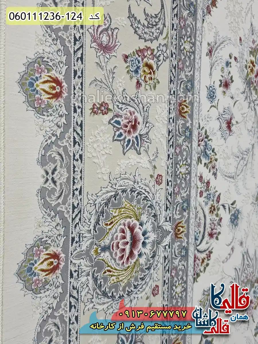 فرش 1200 شانه طرح افشان شیرین زمینه کرم گل برجسته کاشان — تصویر ۵