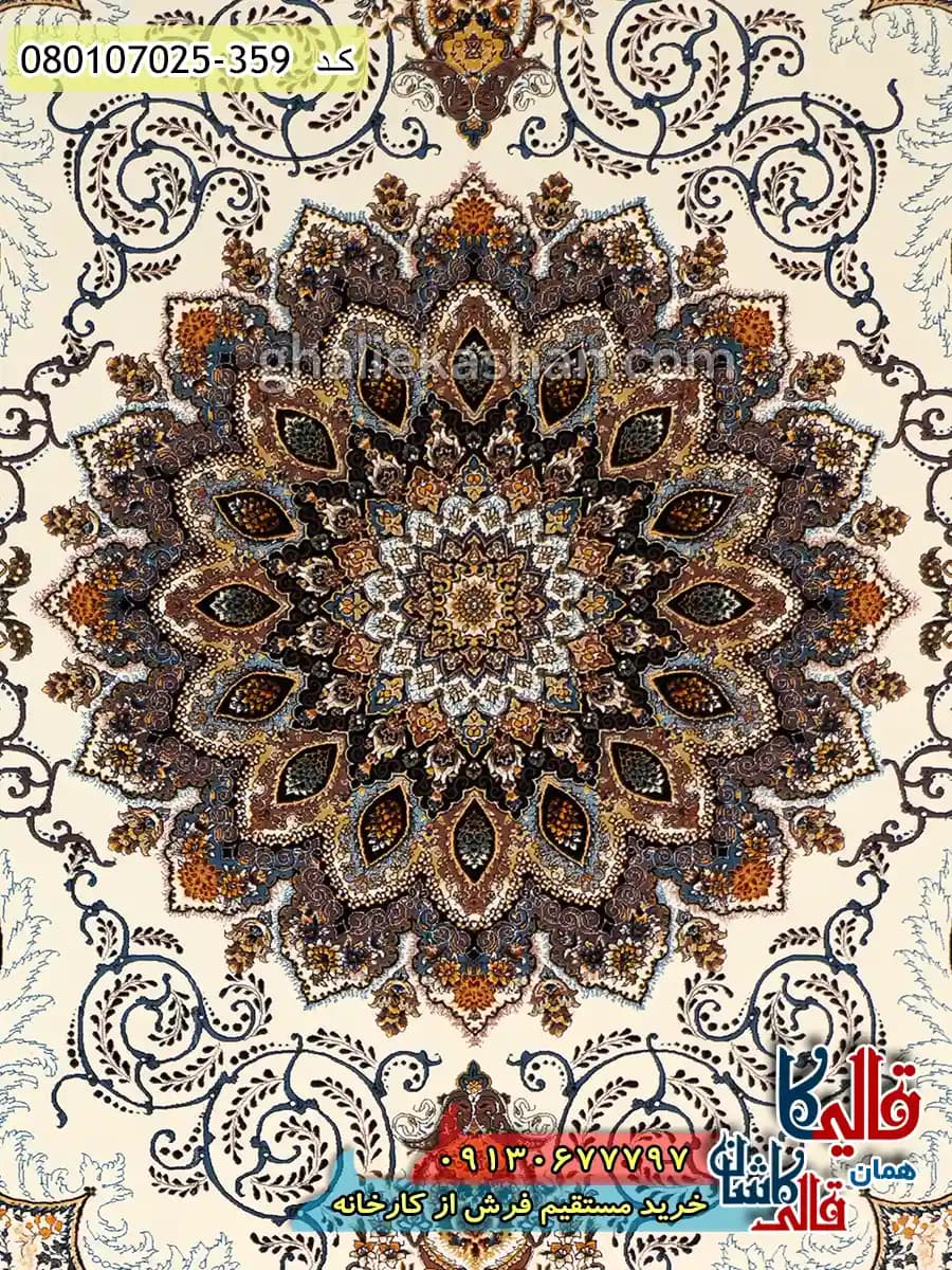 فرش 700 شانه طرح آریا مهر زمینه کرم کاشان — تصویر ۴