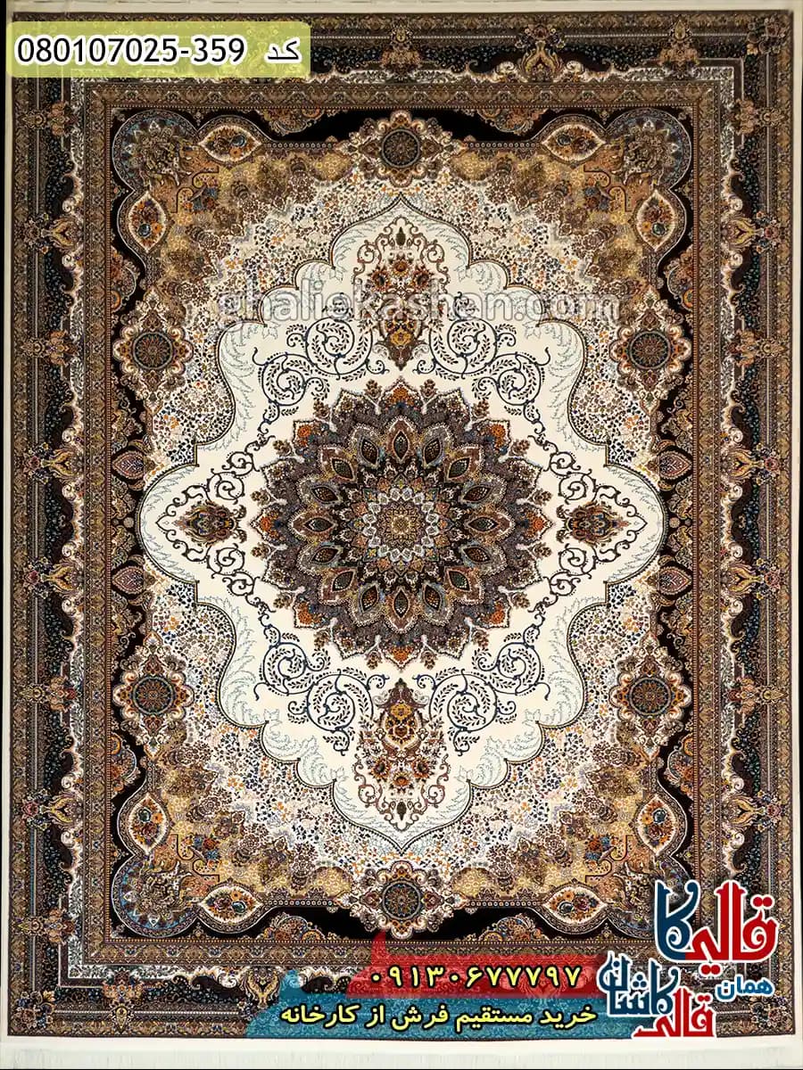 فرش 700 شانه طرح آریا مهر زمینه کرم کاشان — تصویر ۲