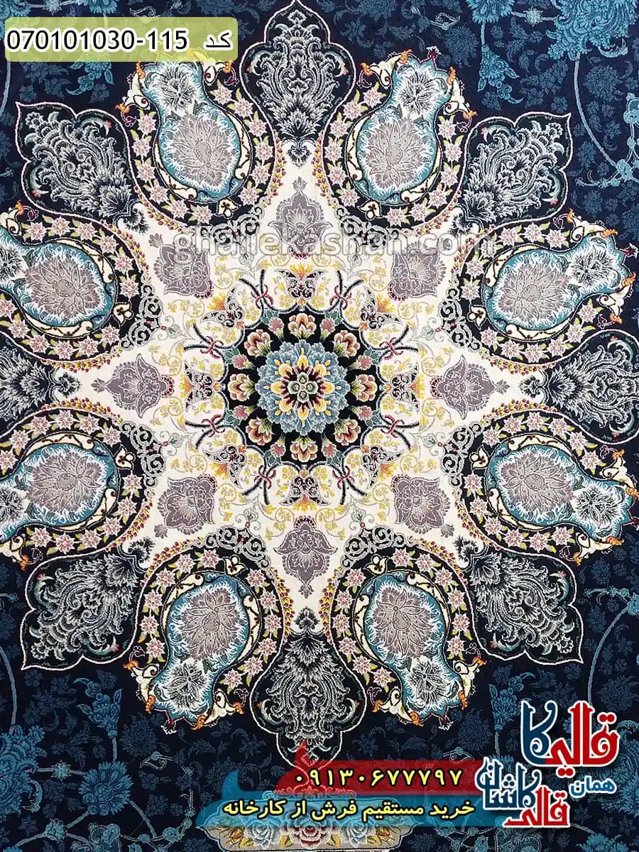 فرش 1000 شانه طرح سروناز زمینه سرمه ای کاشان — تصویر ۴
