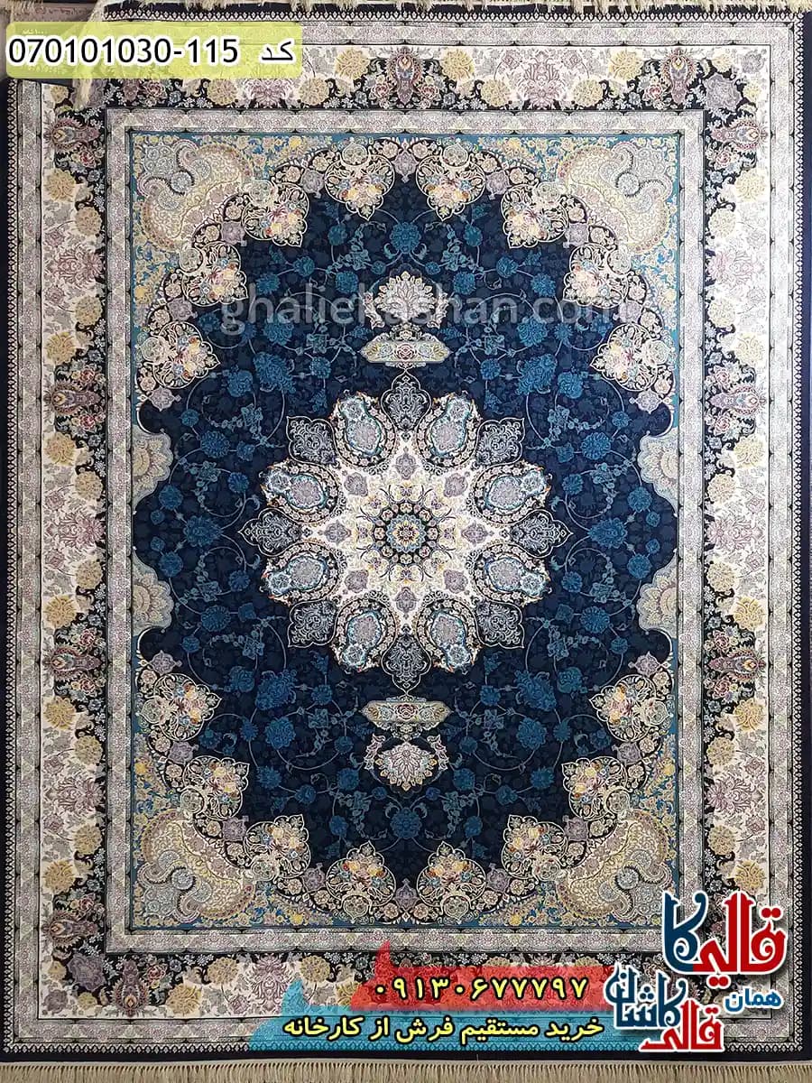 فرش 1000 شانه طرح سروناز زمینه سرمه ای کاشان — تصویر ۲