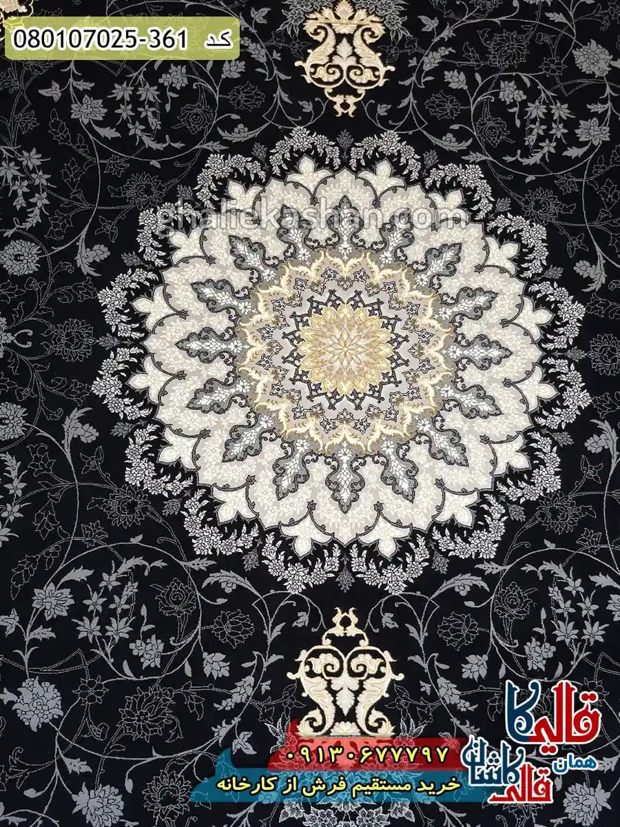 فرش طلاکوب 700 شانه طرح آنیسا زمینه زغالی کاشان — تصویر ۴