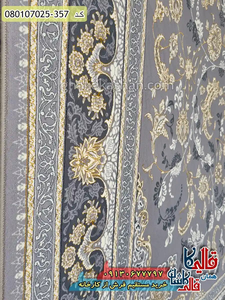 فرش طلاکوب 700 شانه طرح افشان نیلی زمینه طوسی نقره ای کاشان — تصویر ۶