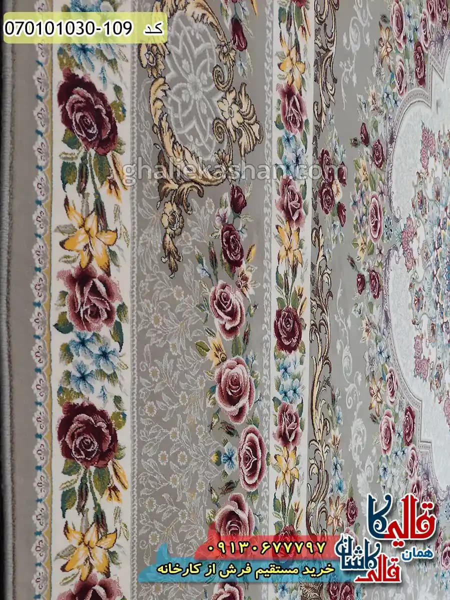 فرش 1000 شانه فرانسوی طرح دینا زمینه موشی کاشان — تصویر ۵